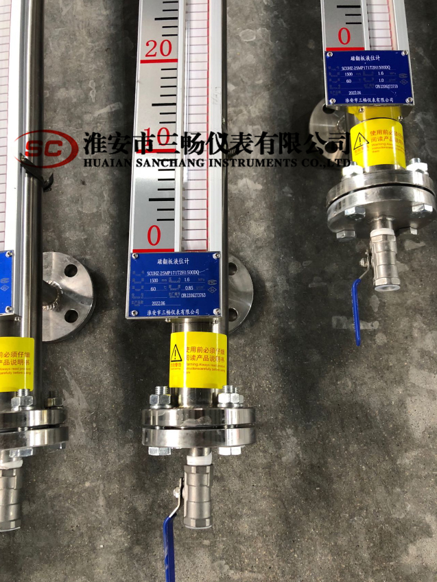 磁翻板液位計(jì)廠家