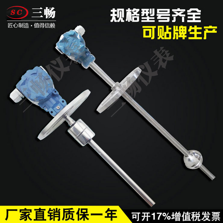 連桿式浮球液位計(jì)